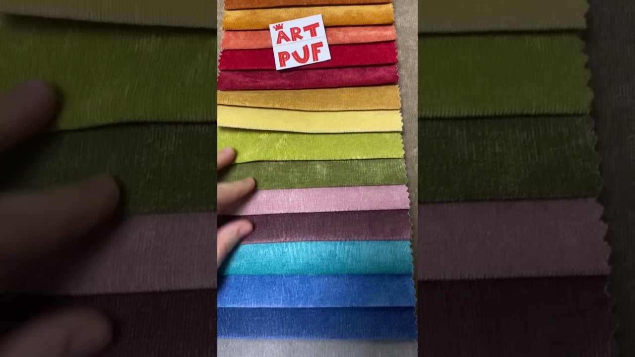 ✅✅✅Мебельная ткань КОРДРОЙ от бренда ЭКСИМ ТЕКСТИЛЬ для перетяжки мебели