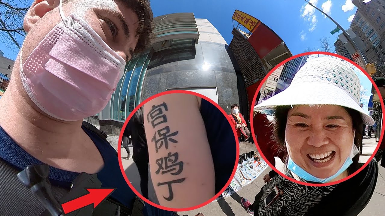 Chinese People Gossip About My Tattoo, But I Know Chinese