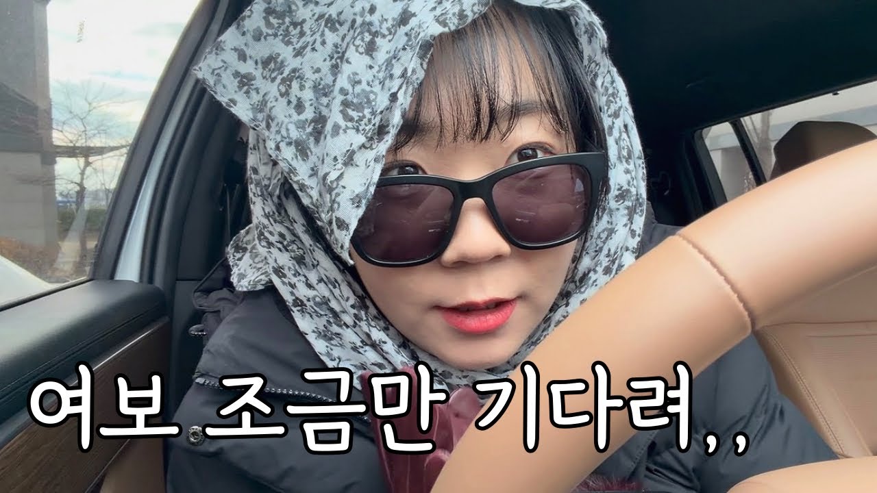 달라지기로 마음 먹었어...!