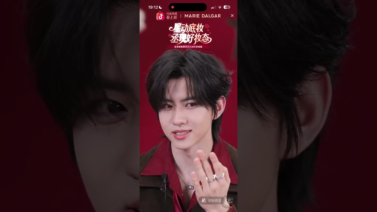 260203 Liu Xuancheng Live [ Marie Dalgar ]