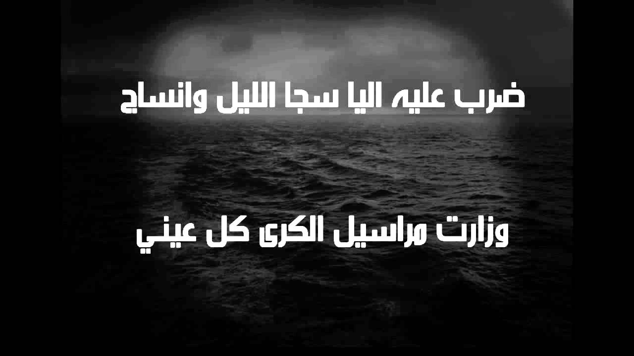 بديوي الوقداني ( ياراكب اللي ياخذ الحزم مواج )