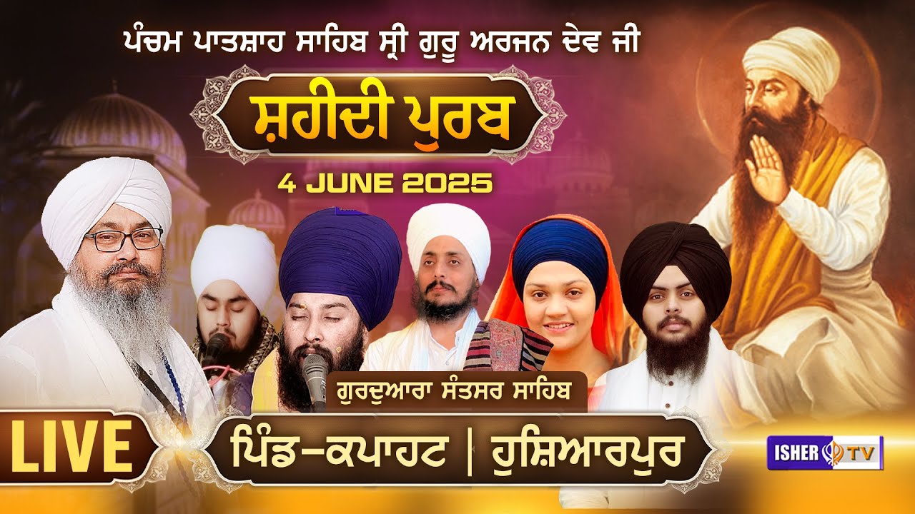 LIVE | Shaheedi Gurpurab | Sri Guru Arjan Dev Ji | 4 June 2025 | Kapahat Hoshiarpur | IsherTV
