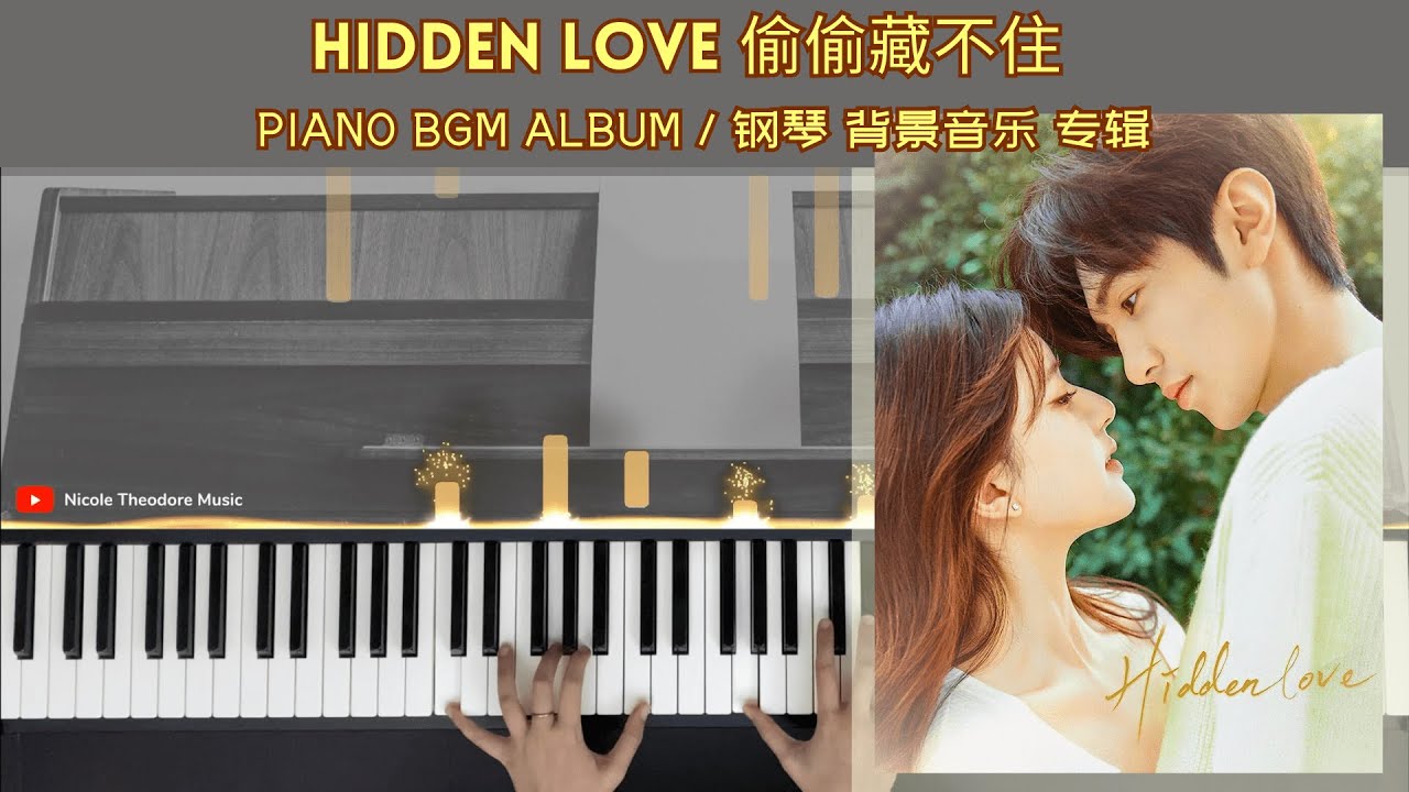 Hidden Love (偷偷藏不住) Piano BGM Album | OST Piano Cover by Nicole Theodore