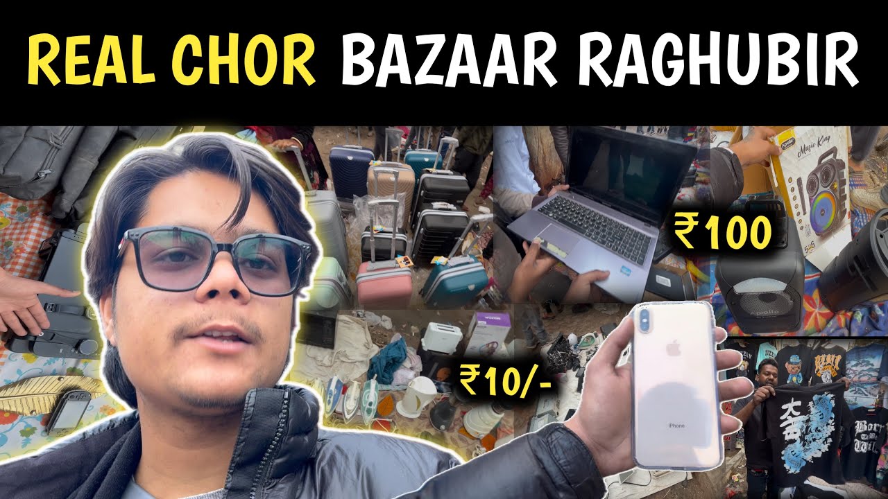 रघुबीर नगर पटरी मार्केट | chor bazar | iphone | Raghubir Nagar chor bazar Delhi | Real Chor Bazaar
