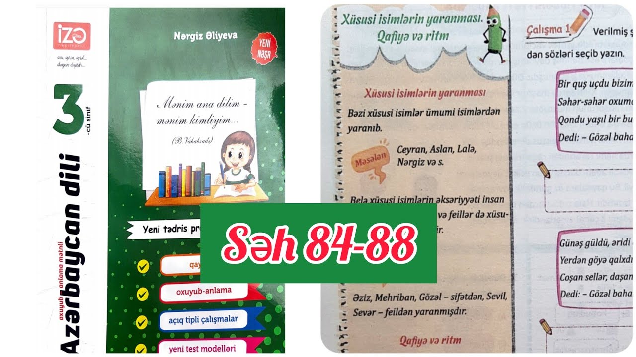 3-cü sinif Azərbaycan dili İzə səh 84,85,86,87,88. Xüsusi isimlərin yaranması. Qafiyə və Ritm