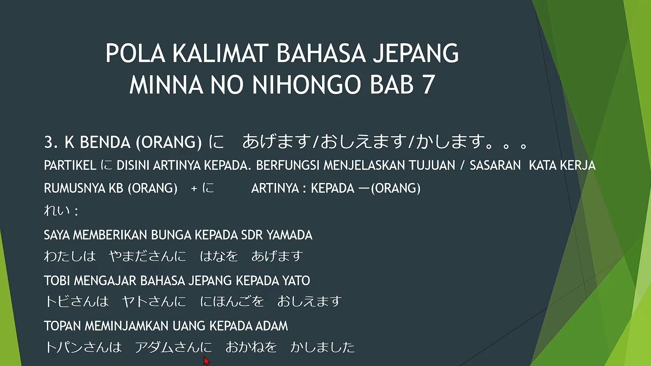 Belajar bahasa jepang - minna no nihongo I bab 7 dan kosakata