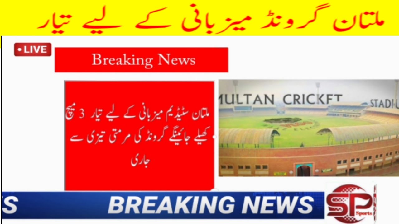 Live #SpSports updating Multan sadium ready for PSL 2020