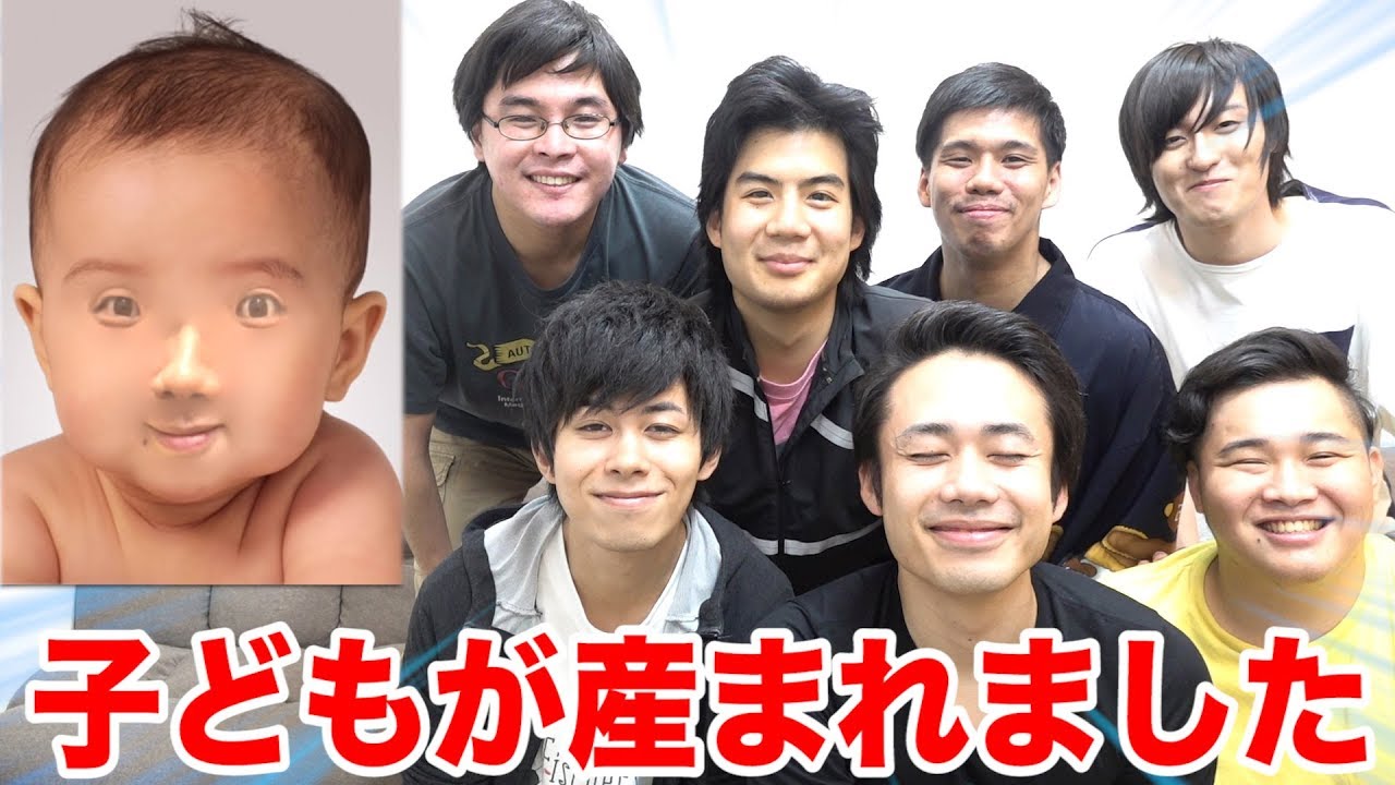 フィッシャーズの子どもが産まれました
