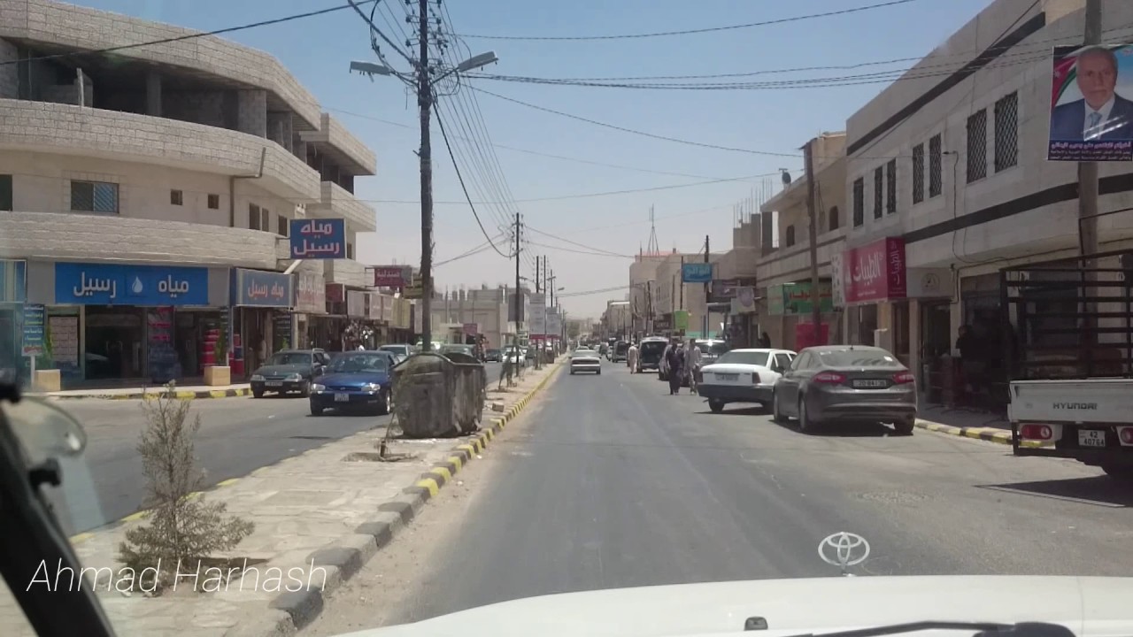 المفرق شارع عشرين