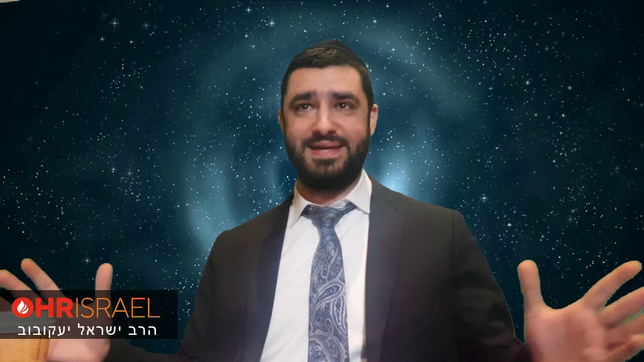 הרב ישראל יעקובוב - מזל גדי וסודות חודש טבת - מזלות ואסטרולוגיה על פי הקבלה