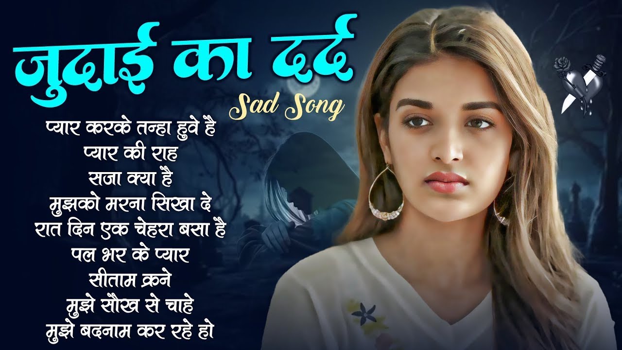 #Nonstop Old Songs Sad Songs | Evergreen Bollywood Romantic Hits | Old Songs Jukebox