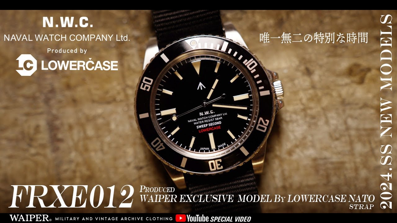 【7月9日19時販売】NAVAL WATCH × WAIPER | WAIPERが提案するミリタリーダイバーズウォッチ