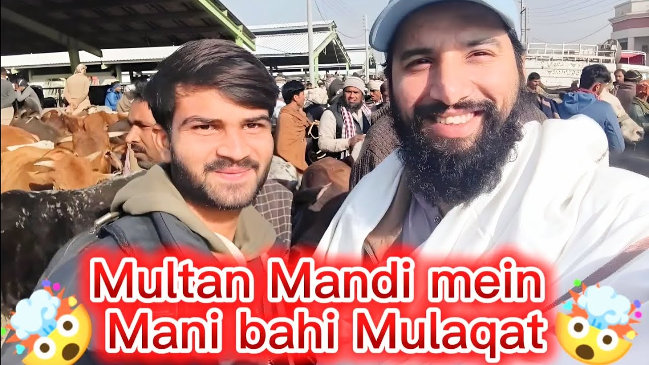 🤝 Multan Mandi Mein Maani Bhai Se Mulaqat!@ARMaani7 