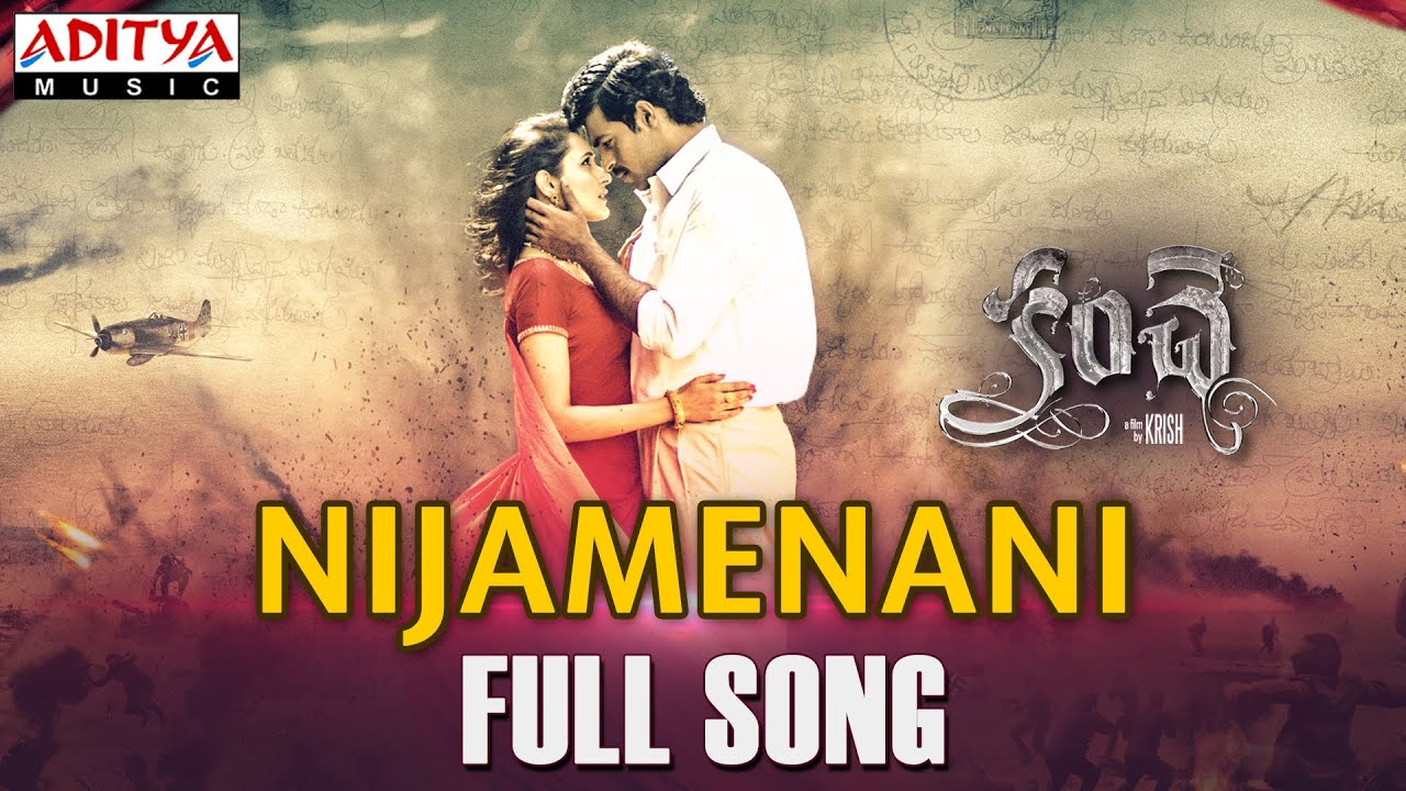 Nijamenani Nammani Full Song || Kanche Songs || Varun Tej, Pragya Jaiswal | Chirrantan Bhatt