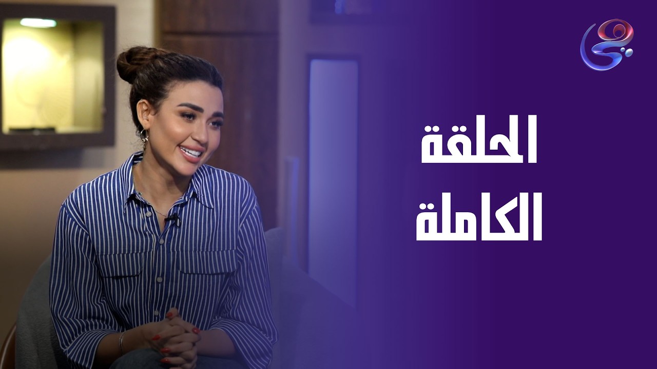 شرارة - مع فرح شعبان - الحلقة الكاملة - الأحد - 22-2-2026