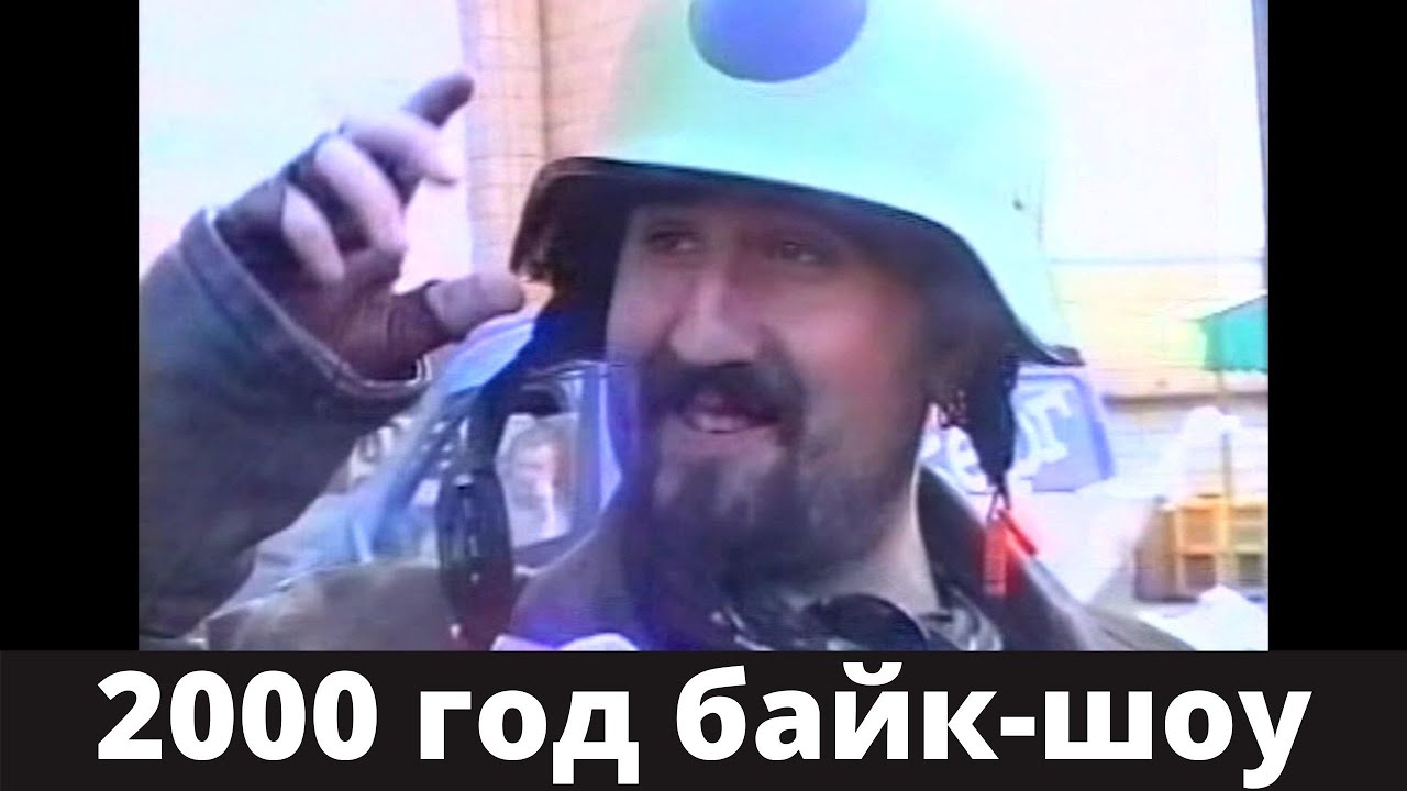 Открытие 