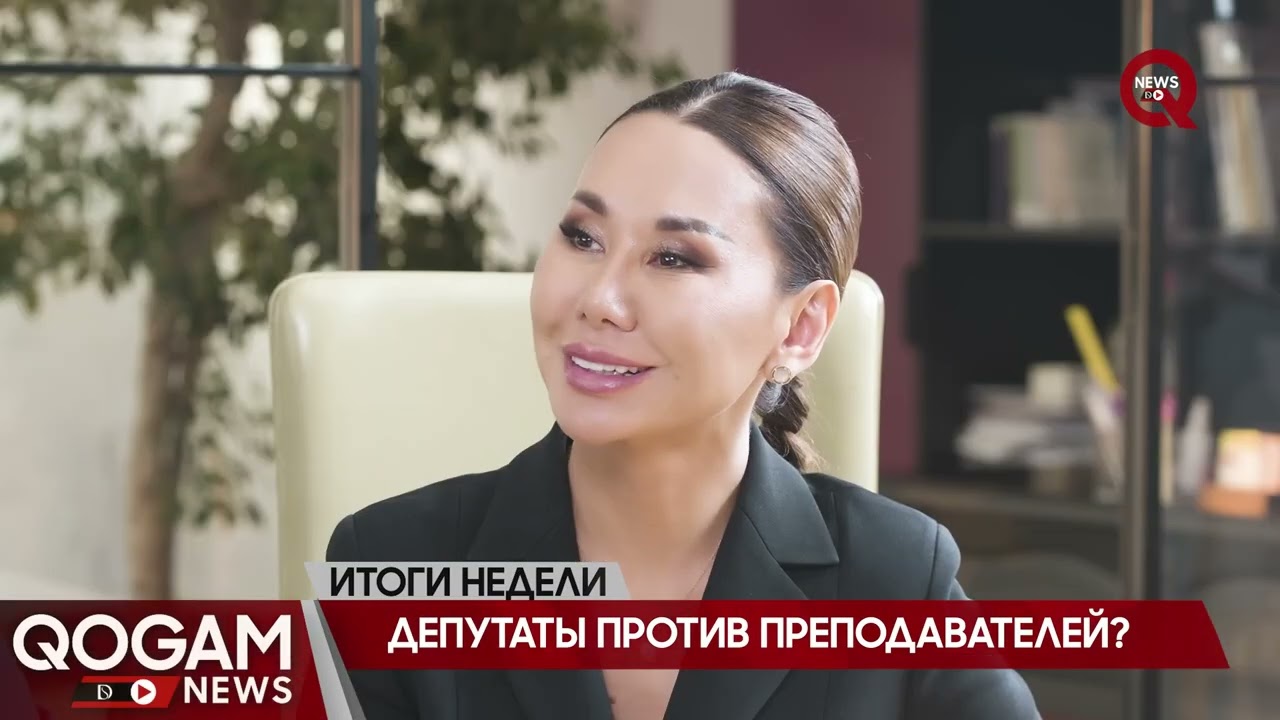 Министр просвещения ГАНИ БЕЙСЕМБАЕВ о скандале в НИШ и уличных туалетах в школах