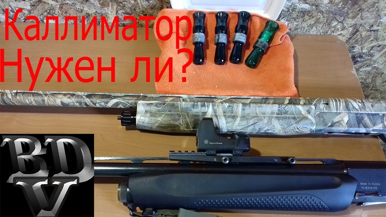 Стоит ли покупать коллиматорный прицел