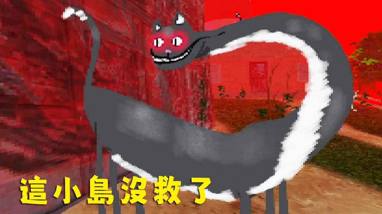 平靜小島慢慢轉變成獵奇異形島，都因為那座燈塔 