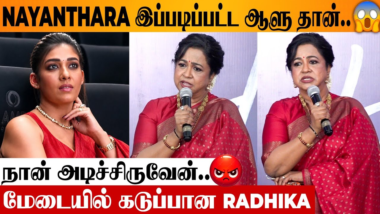 😨 Radika Open Speech About Nayanthara | Hi Movie Success Meet | Kavin | Prabhu | Vishnu Edavan