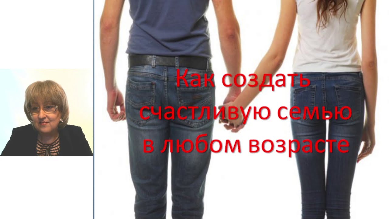 Счастливая семья День 3