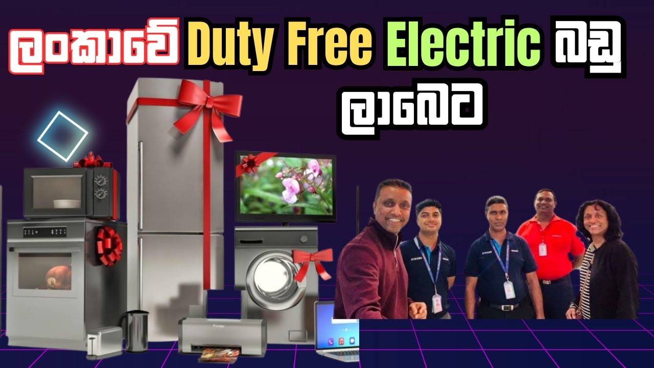 Sri Lanka Duty Free Electrical Items | Latest Prices