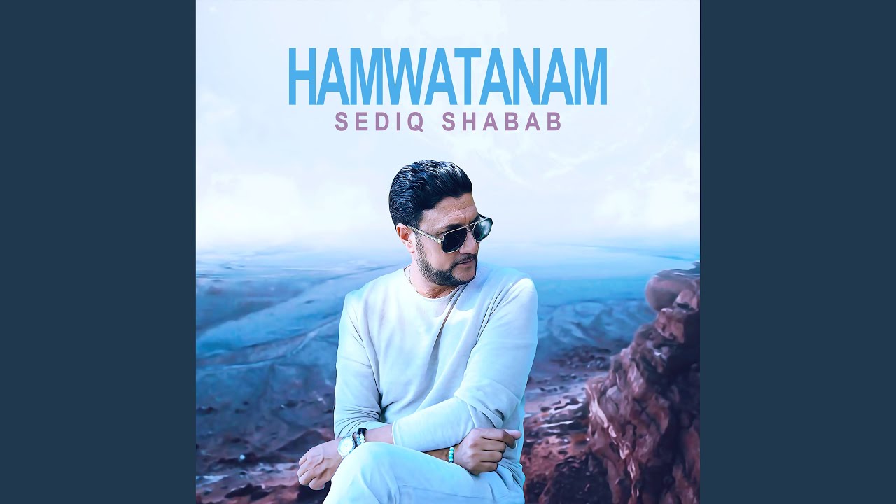 Hamwatanan