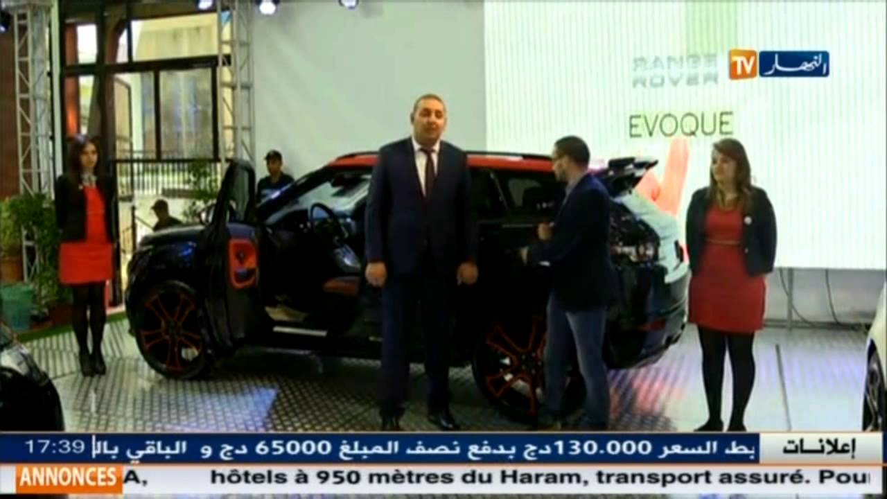 المدير العام لشركة