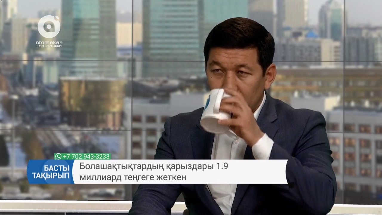 Басты тақырып | Жанболат Мелдешов (24.05.2017)