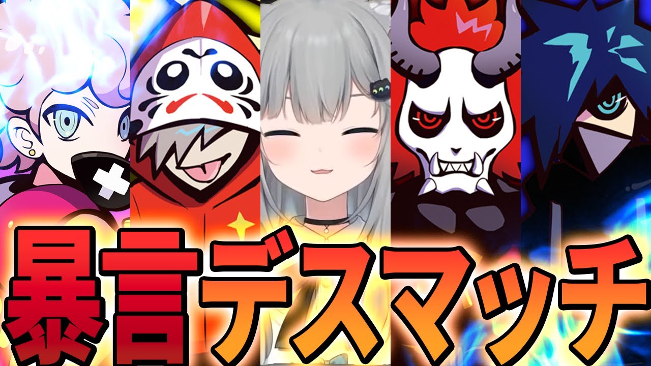 【神回】久々のCRスクワッド＋なちょさんで集まったらシス弄が止まらんｗｗｗ【VALORANT】