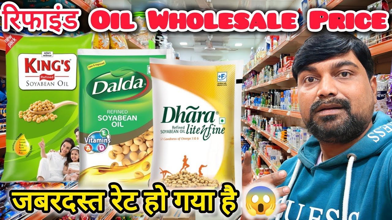Kings,Dalda,Dhara Refind Oil Wholesale Price // soybean oil wholesale price