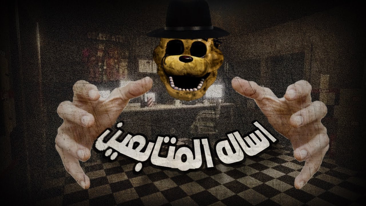 أسئلة المتابعين💬🔥….