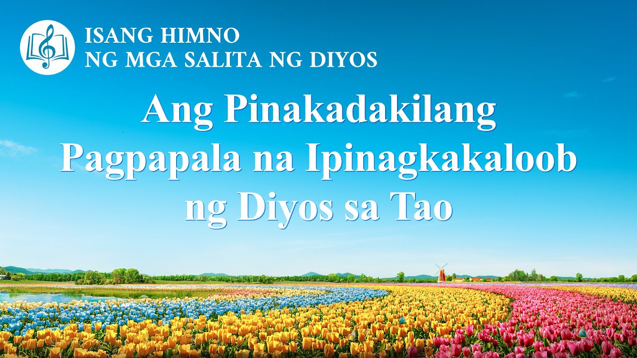 Tagalog Christian Song With Lyrics｜