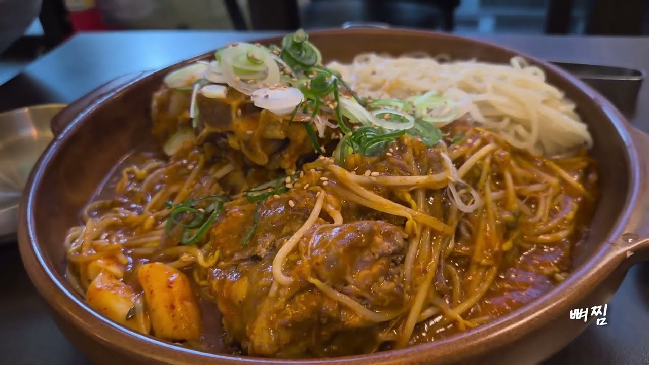 광명역맛집 이베리코 돼지목뼈로 만든 뼈찜이 맛있는 전무님