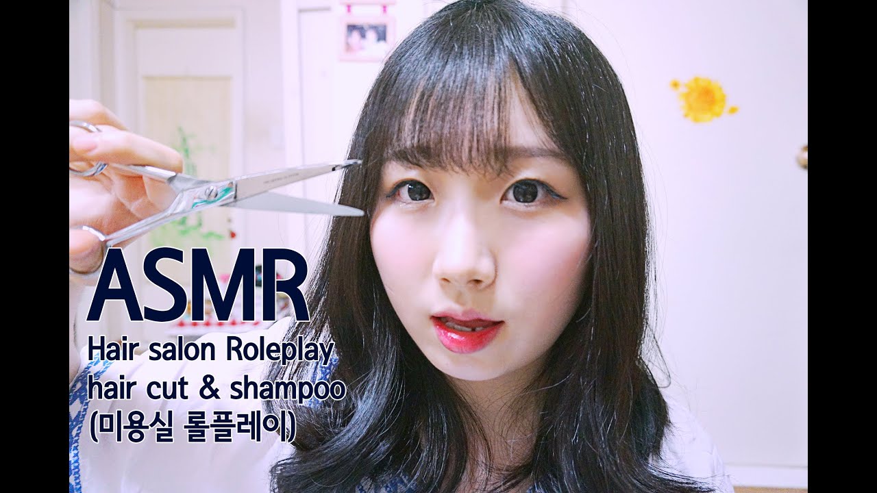 [한국어 ASMR ,  ASMR Korean] Hair salon Roleplay / hair cut & shampoo 미용실