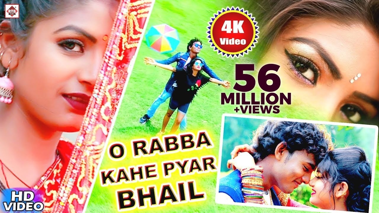 आ गया #Alwela Ashok का (Video Song 2021) - O Rabba Kahe Pyar Bhail - New Bhojpuri Sad Song 2021