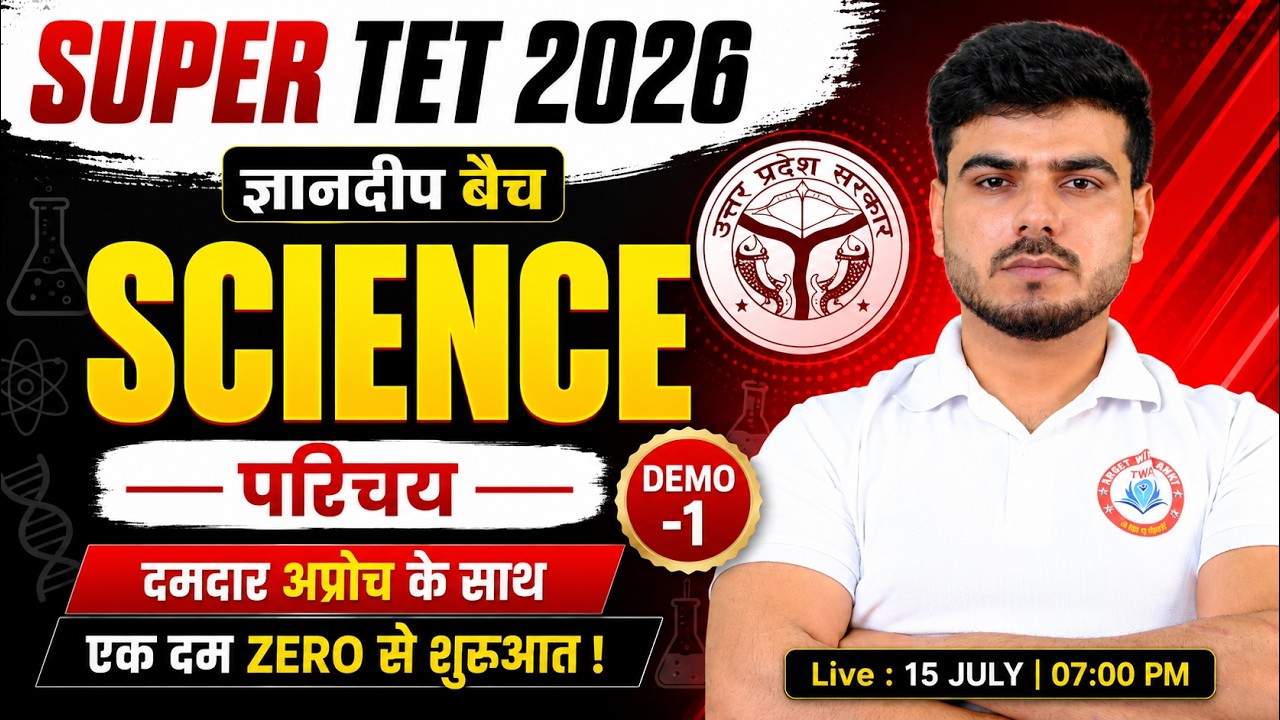 SUPER TET 2026 | Science : Introduction, ज्ञानदीप बैच Demo #1, UP Shikshak Bharti, Akash Sir