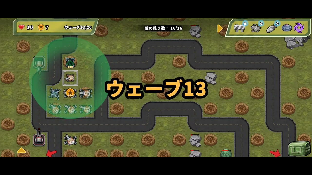 Turret Defense King STAGE:72