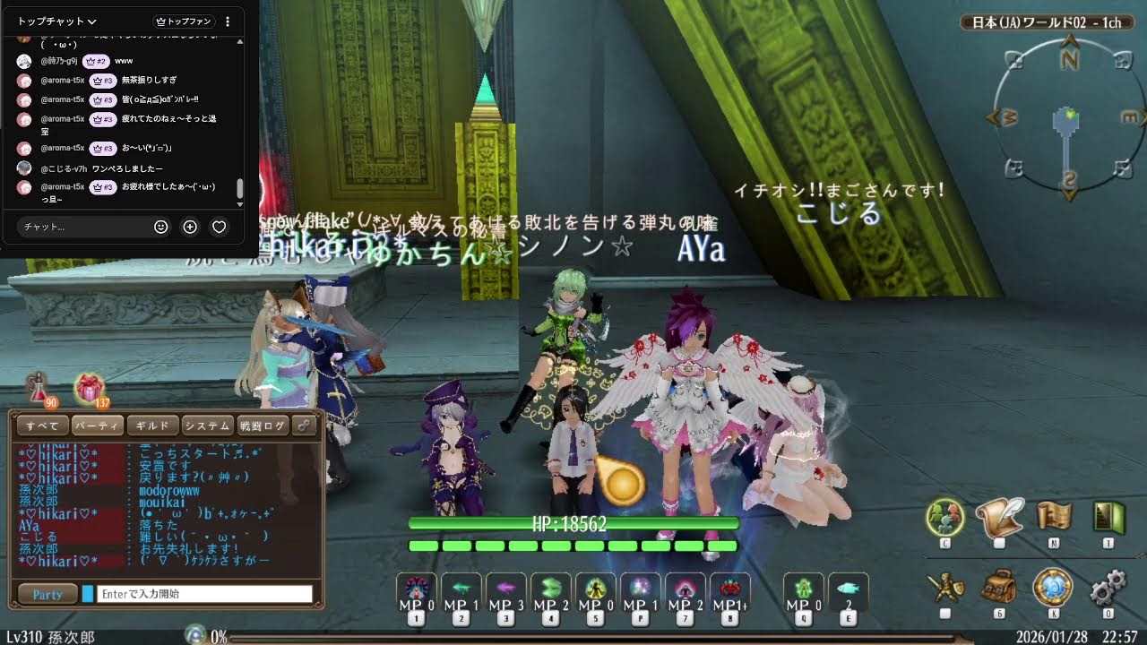 #トーラムオンライン  高難易度　アルタダールいくよーーーー