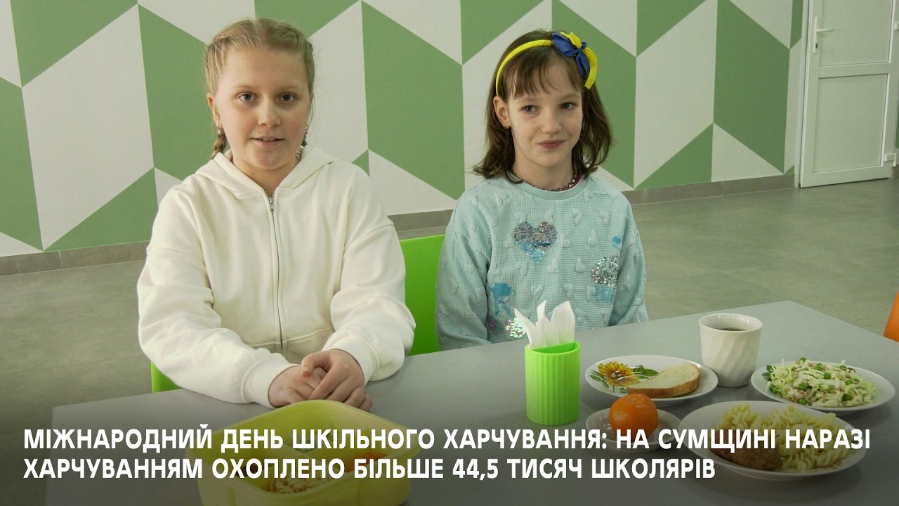 У межах реформи шкільного харчування 2026 - рік активної комунікації й проведення тематичних заходів
