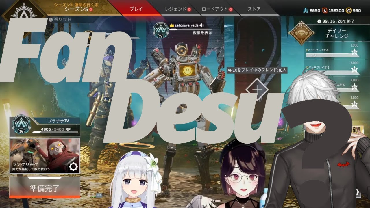 Miyako and Lily plays Apex with a Kuzuha fan [Nijisanji/ViViD所属] [Eng Sub]