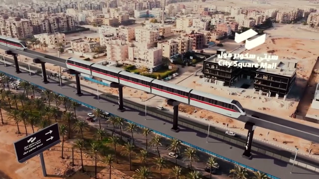 #مول_سيتي_سكوير أمام المعهد التكنولوجي ومحطة القطار الكهربائي