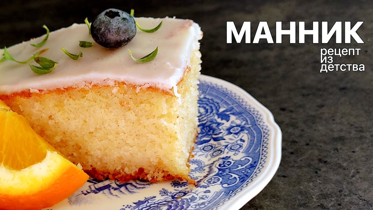 Манник vs Кексы: Кто Победит? Десерт за 5 МИНУТ!