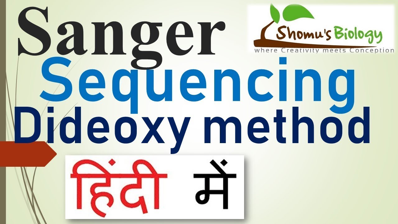 Sanger Sequencing method in Hindi