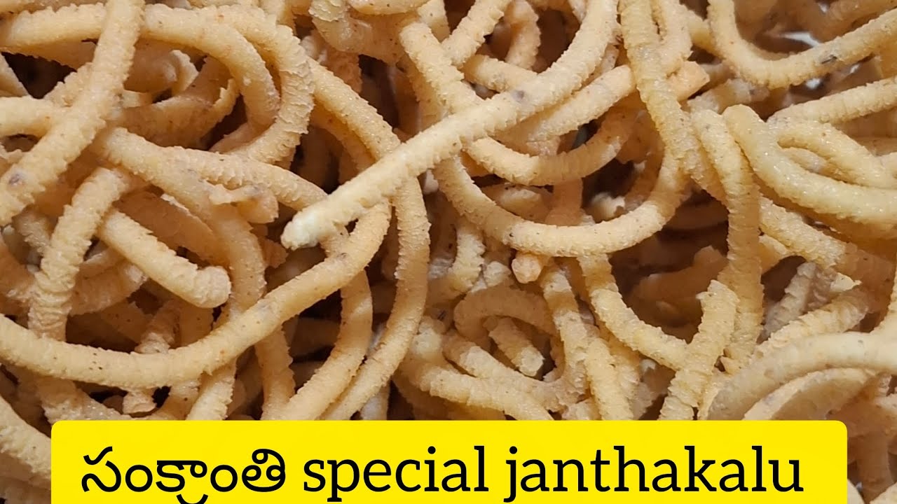 సంక్రాంతి special janthakalu ll chala tasty ga vacheyie ll miru kuda mi intilo try చేయండి.