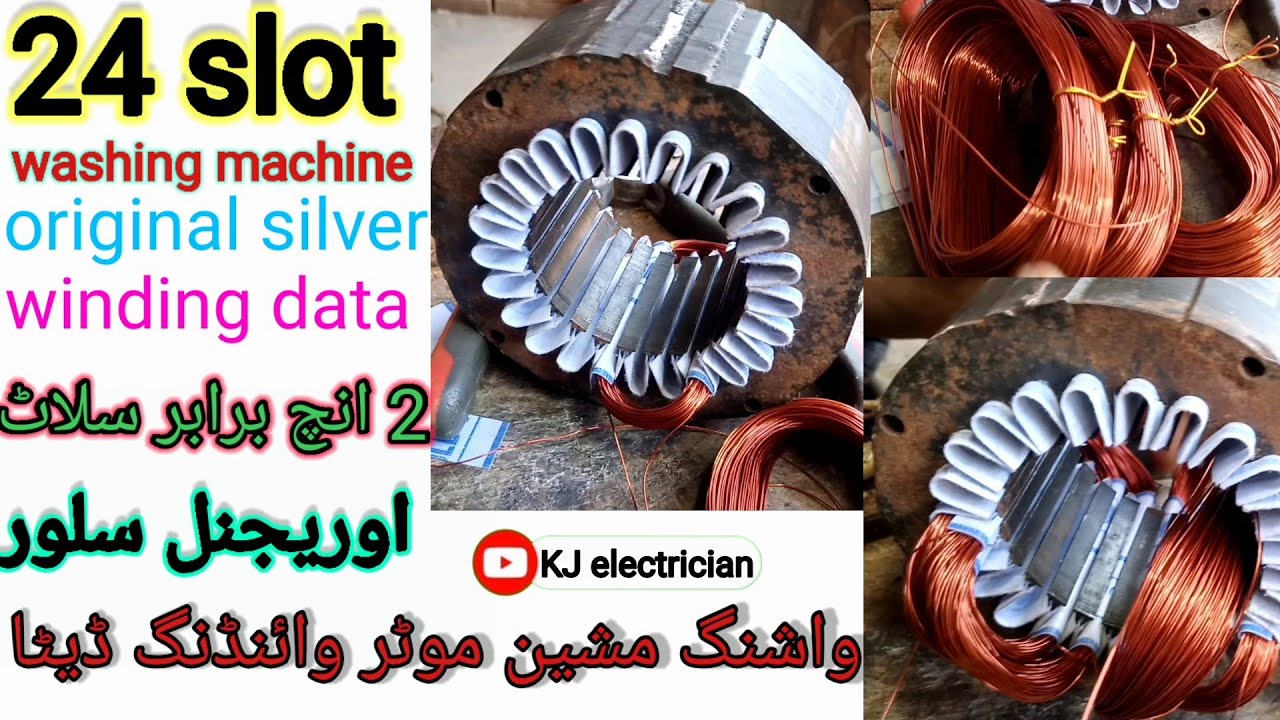 How to washing machine 2 inch Core barabar slot original silver winding data fuli detail💯👍