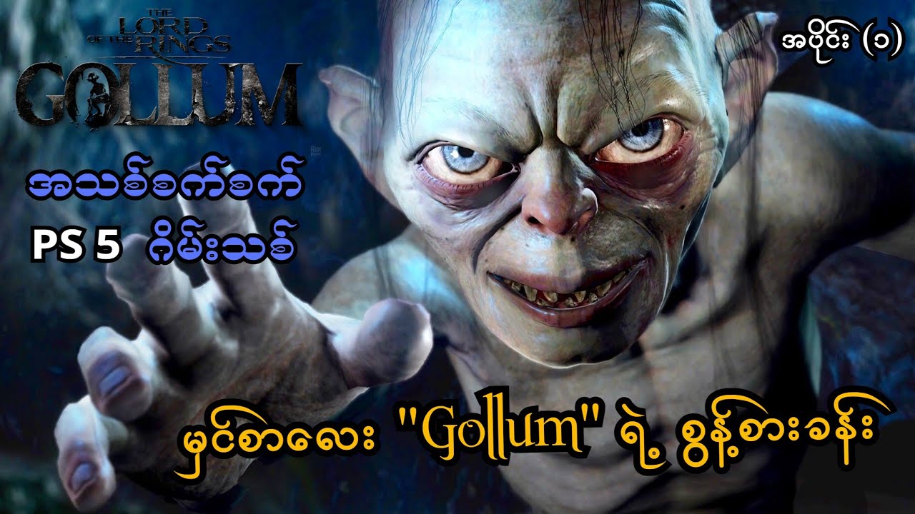 မှင်စာလေး 