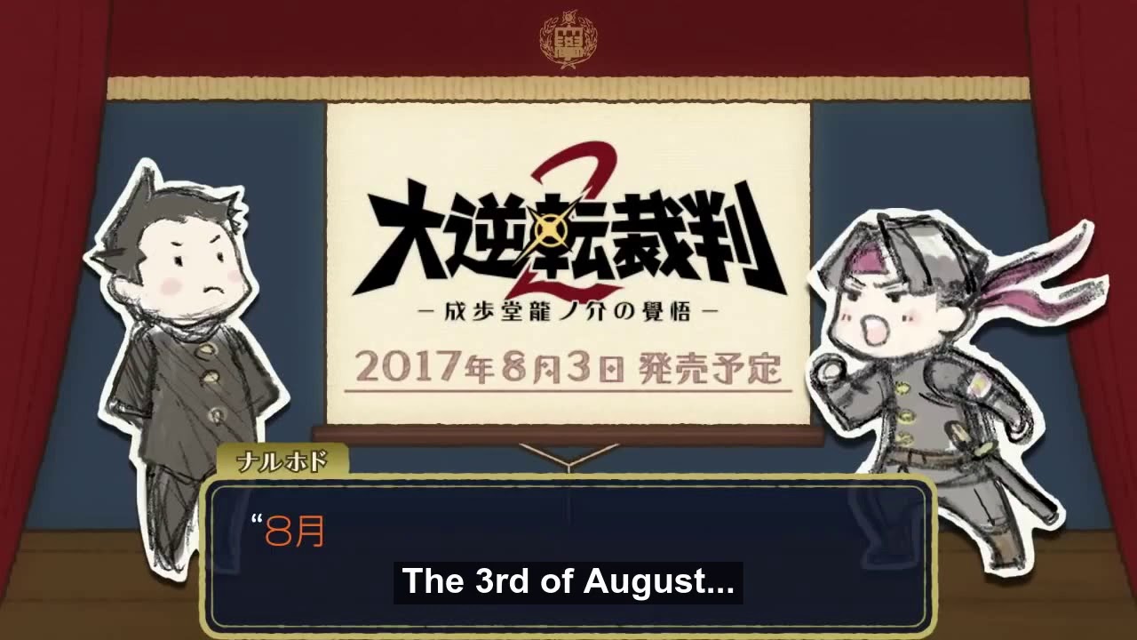 (English Subbed) The Great Ace Attorney / Dai Gyakuten Saiban 2 - DGS1 Rundown Theatre : Part 1