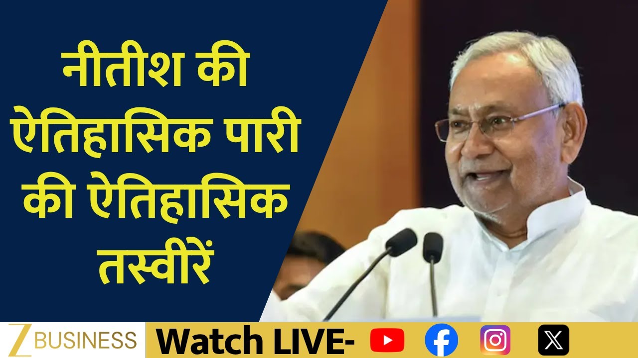 Nitish Kumar&rsquo;s Legacy in Frames: Rare Photos You Can&rsquo;t Miss! | Zee Biz