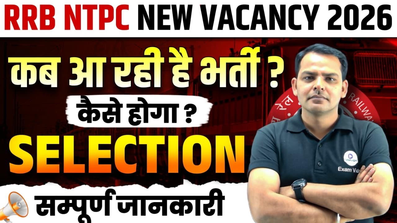 RRB NTPC New Vacancy 2026 | RRB NTPC 2026 | RRB NTPC Syllabus, Study Plan & Preparation Strategy